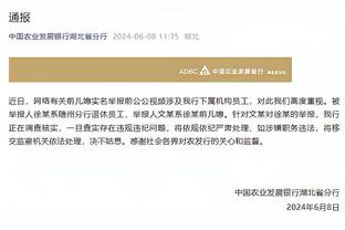 阿斯：巴萨赛前没料到会输给赫罗纳，赛后他们队内气氛很压抑